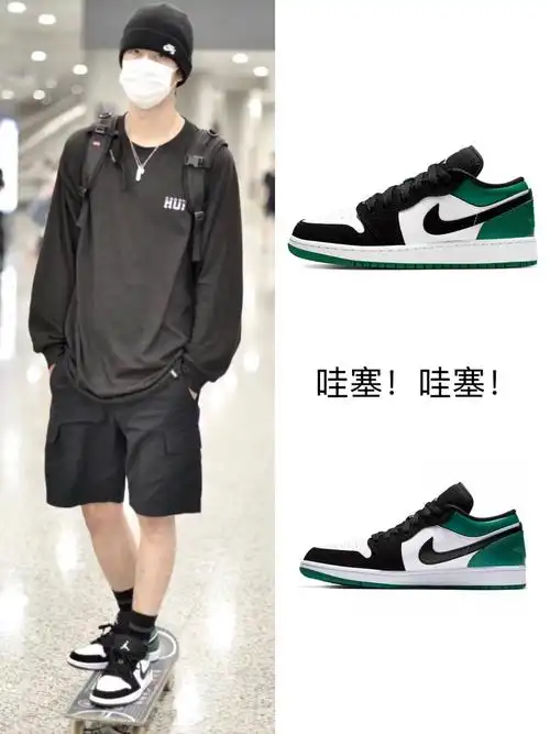 哇塞!王一博同款99|黑绿脚趾上脚好看又舒适!