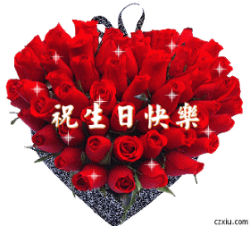 280_253gif 动态图 动图