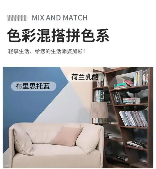 乳胶漆水性漆室内翻新复古风diy太空漫步褐珊瑚北欧风情底漆 北国山川