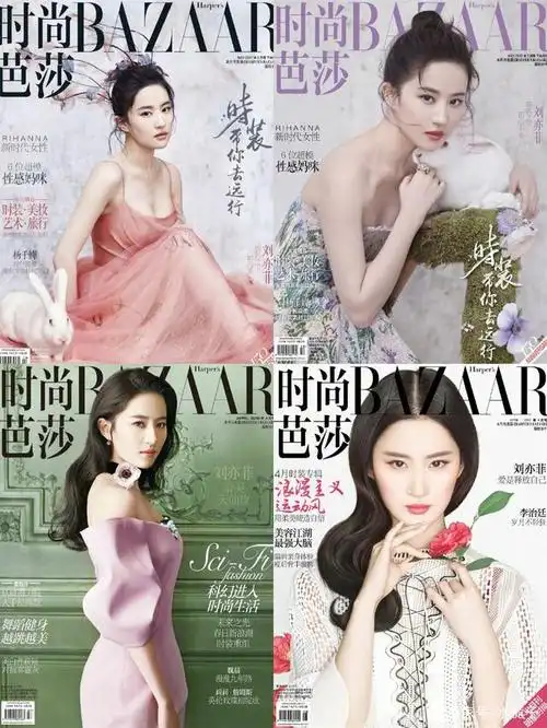 仙女刘亦菲八登《芭莎时尚》,鲜有人登的顶级杂志却又黑又丑?