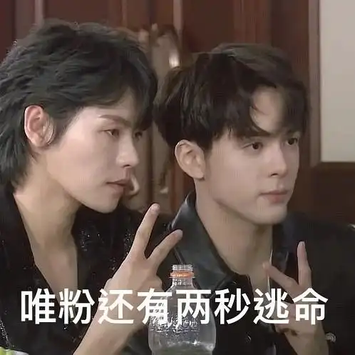 我会发一些肖宇梁曾舜晞舌头互甩一些很嗑拉的双人图