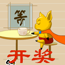 128_128gif 动态图 动图