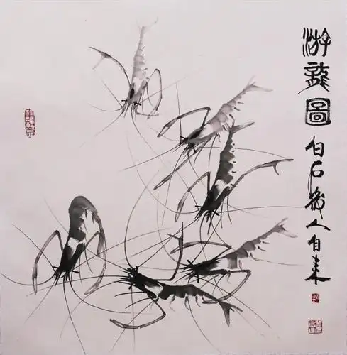 学习画水墨写意虾. 2.学会调试水墨的浓淡.