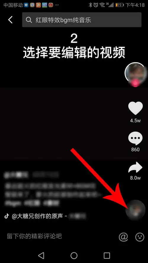 抖音怎么弄特效抖音特效怎么制作