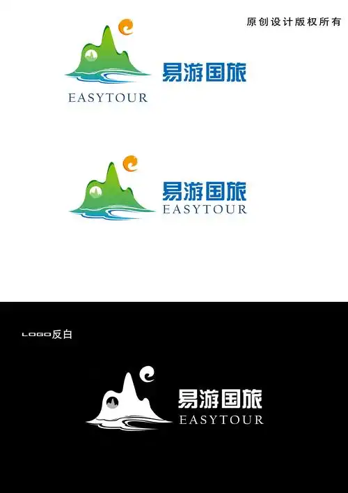 旅行社logo设计