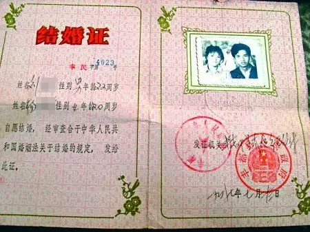 丈夫私奔4年音讯全无 将私生女户口上妻名下