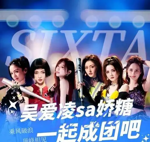 青春有你1出道名单(青春有你出道名单3)