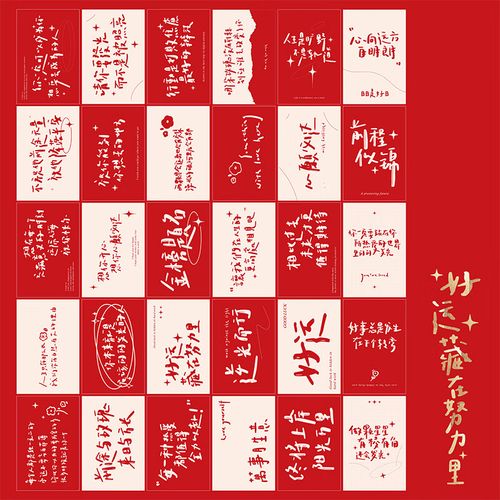 30张盒装明信片 好运藏在努力里 励志手写文字考研祝福贺卡卡片 好运