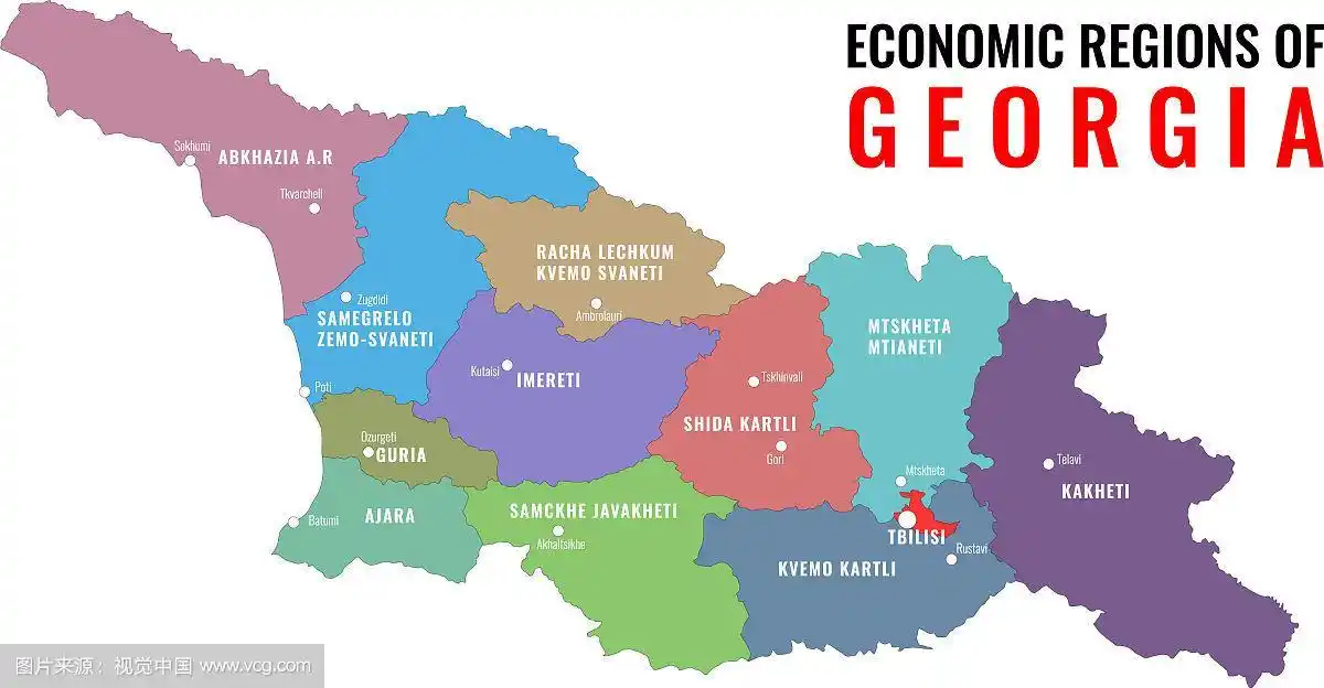 经济区域是格鲁吉亚的每一个区域
