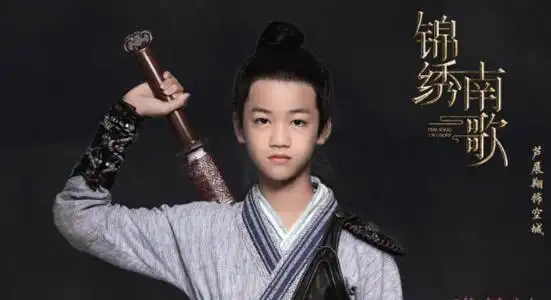 锦绣南歌空城是谁演的空城扮演者芦展翔原来出演过这么多角色