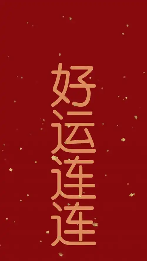 护符 背景壁纸 好运 护符 保佑 文字壁纸 赞 评论 收藏 更多