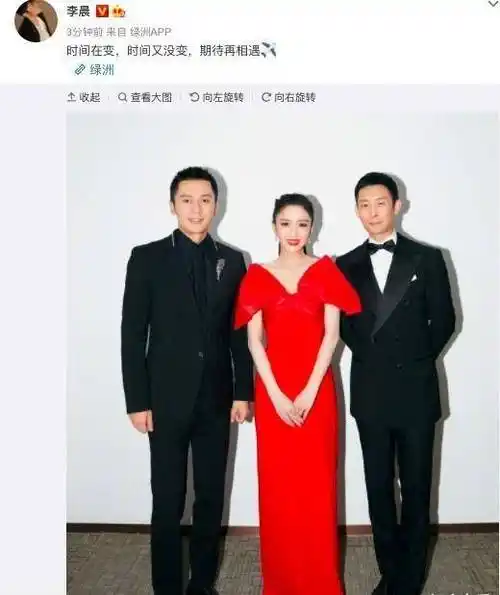 原创北京爱情故事主演重聚佟丽娅时尚张译逆袭成最帅李晨发福显油腻