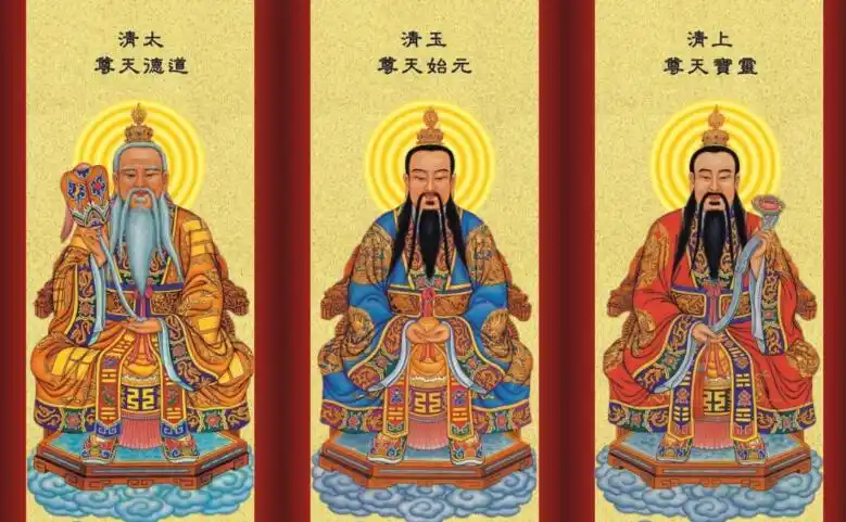 原创别受《封神榜》影响,其实在"三清"之中,太上老君排名最后