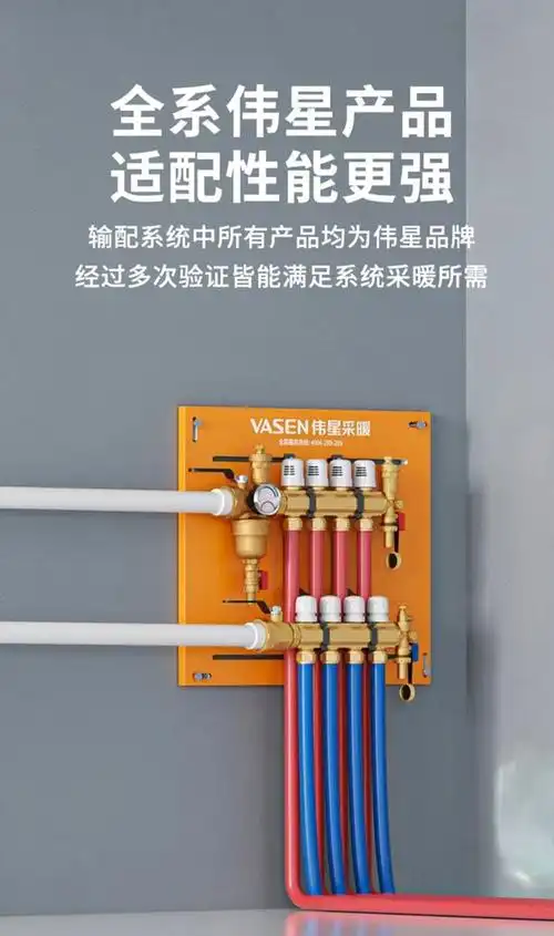 管件管材:绿色环保健康与智能化为重要发展趋势|地暖|塑料管|聚乙烯_