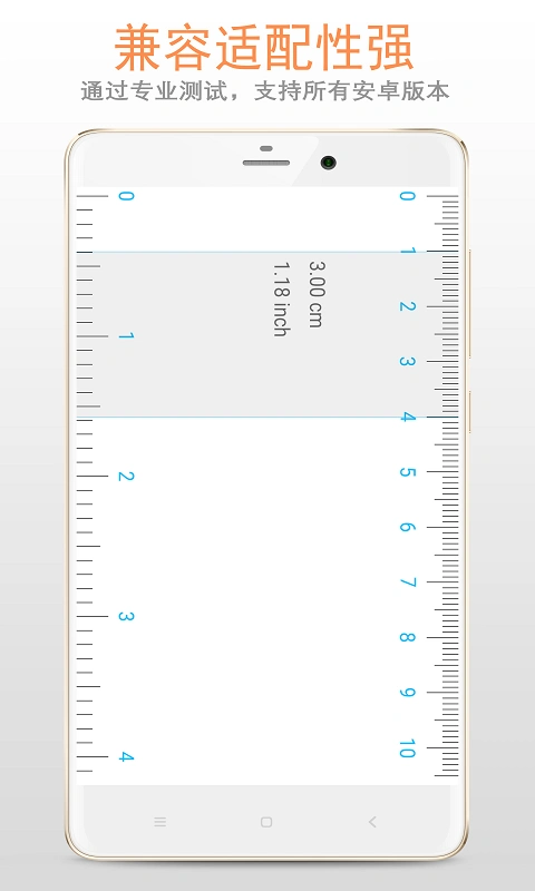 详情评论(3)普通下载小智尺子小于1万次安装