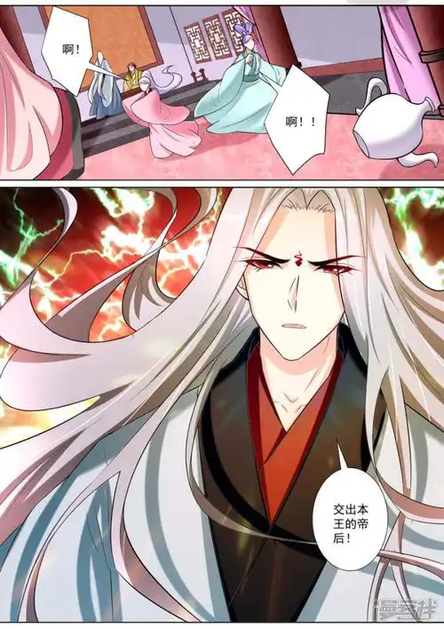 第183话 临别绝笔