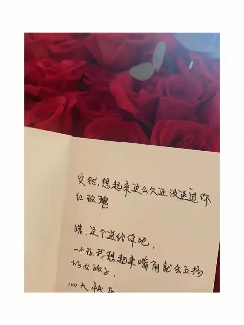 98鲜花只是载体!重要的是它想要表达的东西!所以!必须要有卡片!