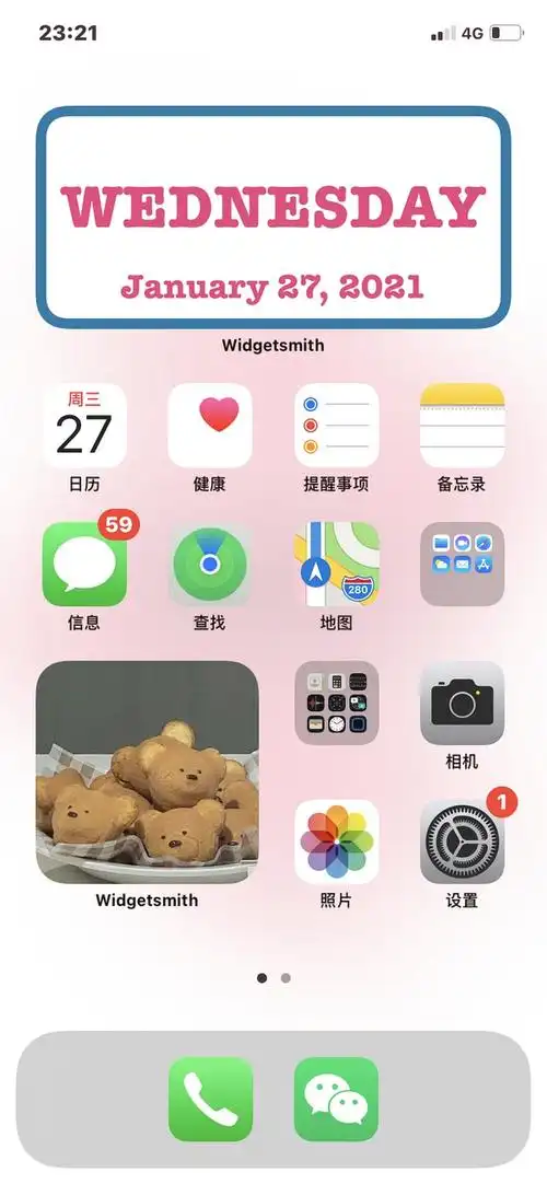 想看看苹果手机的桌面布局