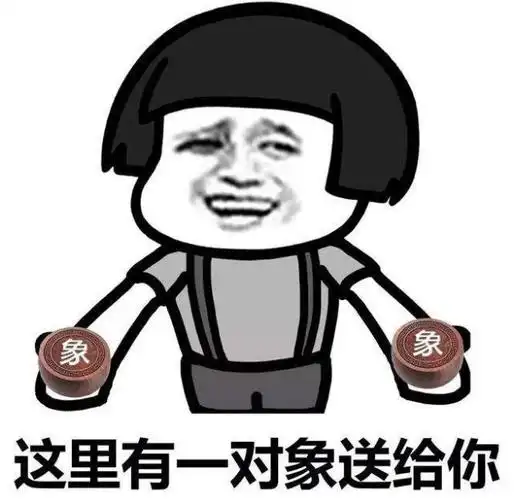 相亲场上就一半人家说奇葩年年有2父老相亲可真是应了那句老话而我