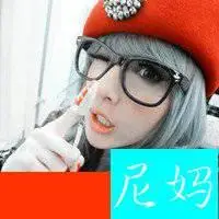 图片带字女人无情便是王_微信头像图片大全