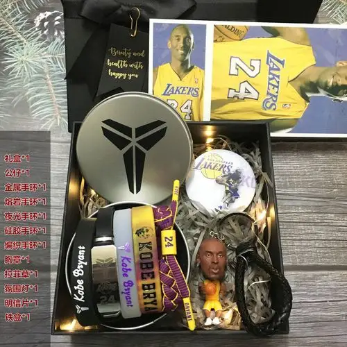 nba科比詹姆斯篮球明星周边公仔手环男生生日礼物纪念品礼盒 套餐二