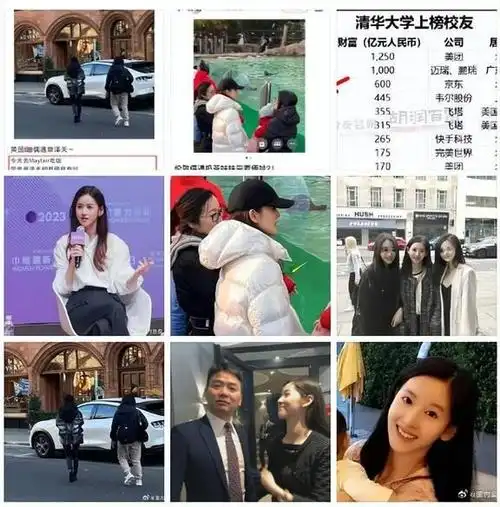 寒门贵子刘强东女儿被宠成公主却难忘前妻生的儿子