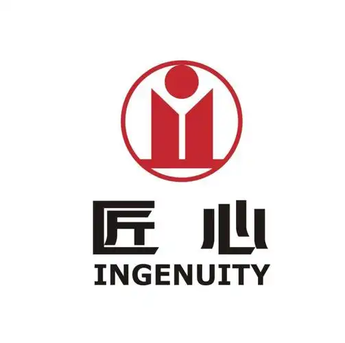 匠心 ingenuity 商标公告