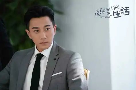 刘恺威新剧开播职场大魔王也有暖心时刻