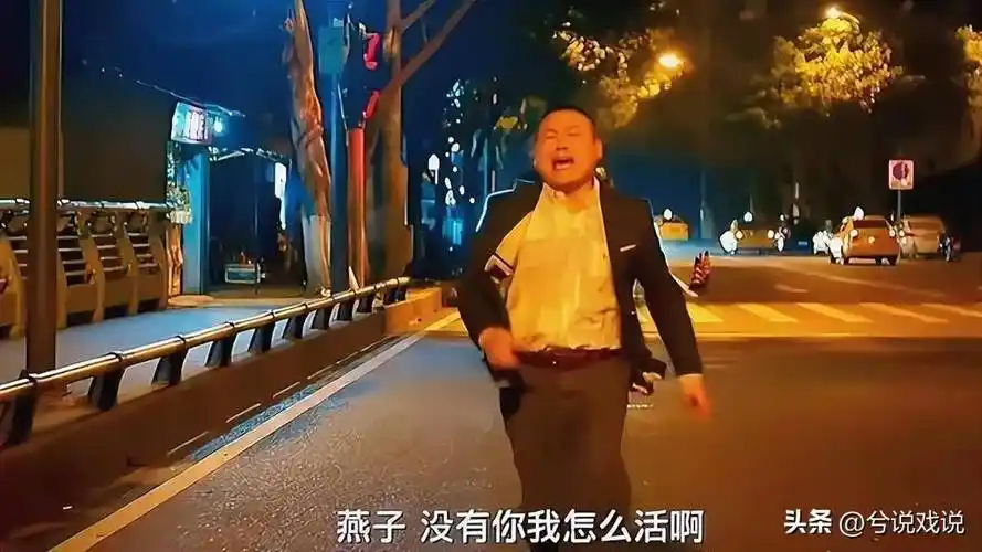 说到岳云鹏的电影,人们还是会想起那句话:燕子,没有你我怎么活?