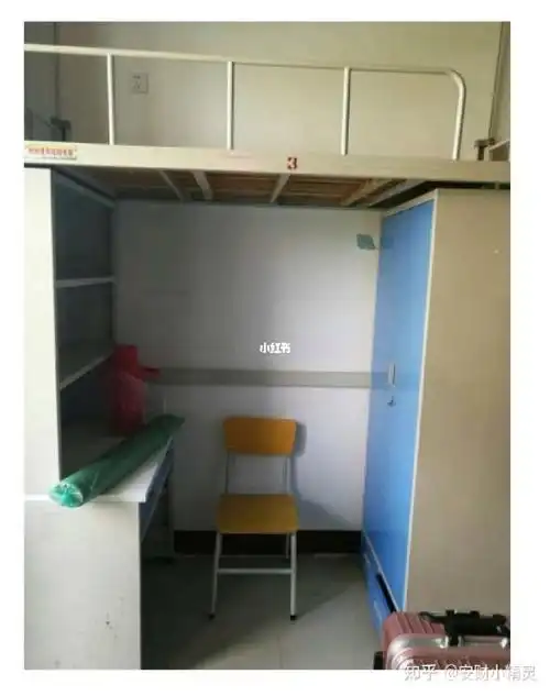 安徽财经大学宿舍新生了解一波