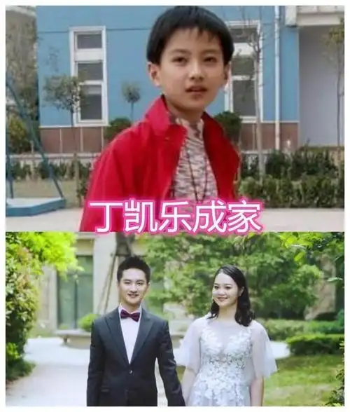 嘎子成家了丁凯乐成家了看到键盘和鼠标青春去哪了