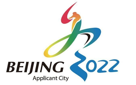北京查处两起2022北京冬奥会标志侵权案共罚款372万