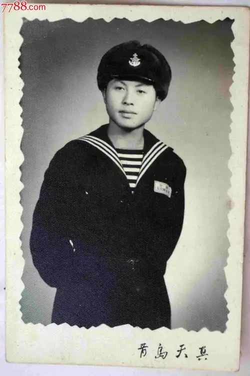 新中国第1代解放军海军照,老照片-->个人照片,老照片,普通人大人,五十