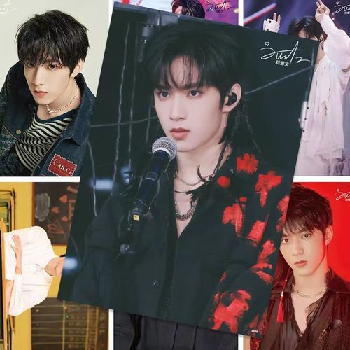 时代少年团刘耀文海报高清新款签名超大照片房间挂画墙贴生日礼物