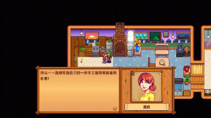 亲亲我的潘妮老婆