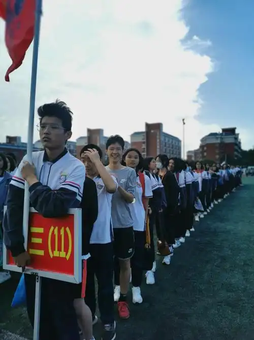 恣意年华 活力飞扬——德旺中学初三十一班47届运动会小记