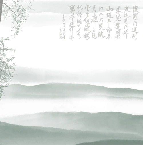 水墨风山水古诗海报背景模板