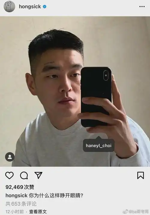 08韩国男演员刘亚仁发ins说我今天带润滑油来了你先把腿张开