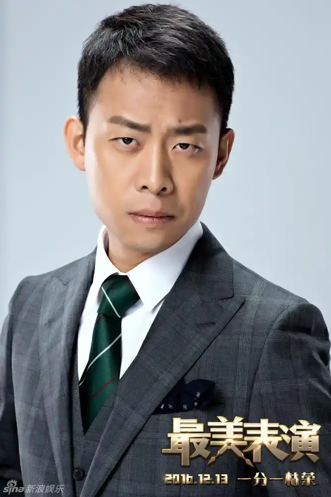 组图:张译最美表演棚拍花絮 展露自信笑容_高清图集_新浪网