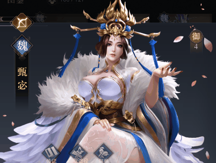 猛将爆料丨三国四美之洛神甄宓前来进见