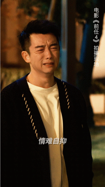 郑恺前任4口哨版友情岁月一条过(郑恺前任系列电影) – 肖年好运网