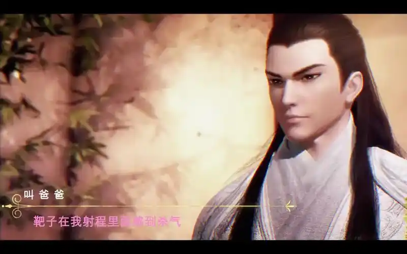 父皇秦时明月天行九歌嬴政