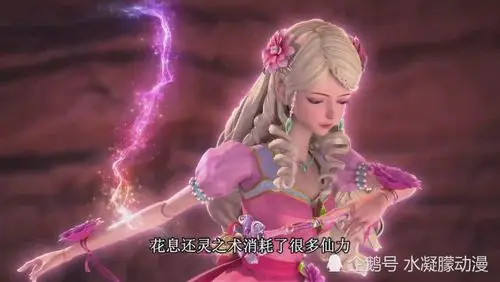 正是火领主的那次放火烧森林,希灵两位公主为免灾祸再次发生,于是铤而