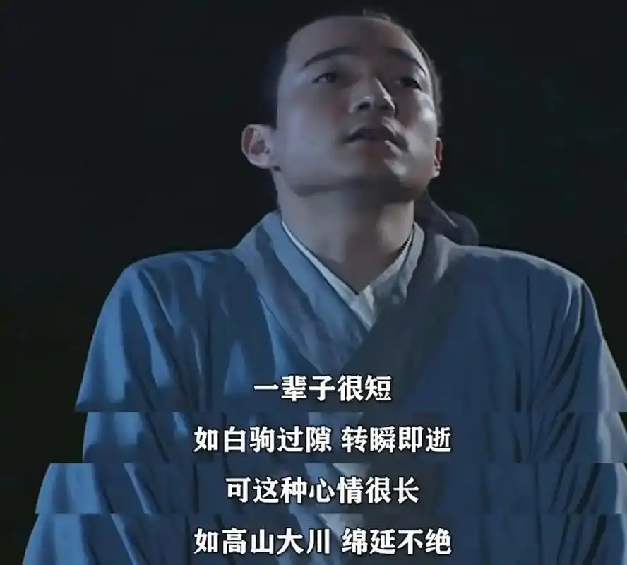 武林外传 经典语录