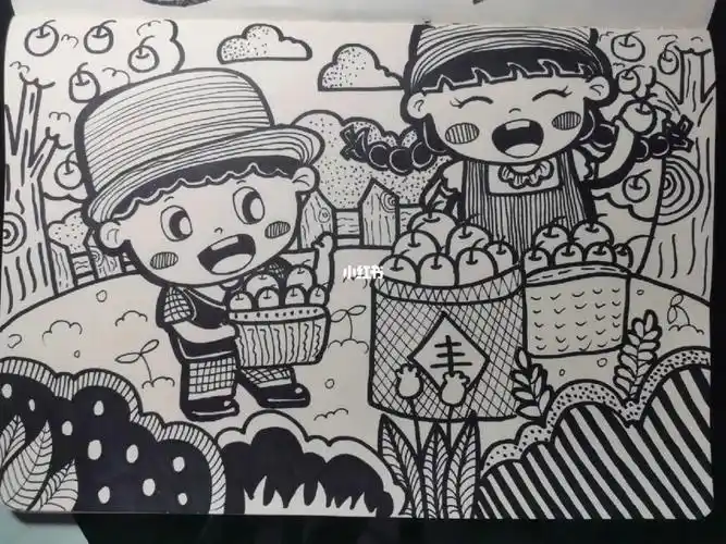 30/100《丰收》《快乐的果园》临摹