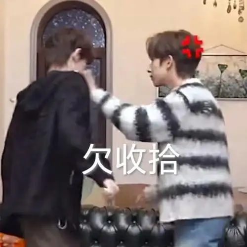 时代少年团表情包第4期自制表情包拿图吱吱时代少年团表情包超话#时代