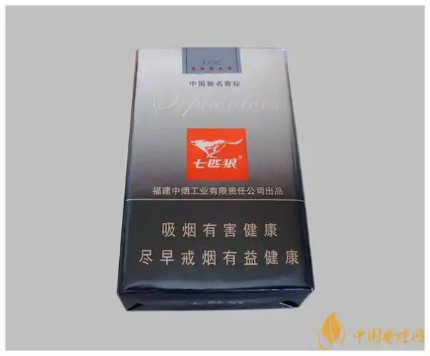 烟草多少五星客户,白狼7元,5日之前七匹狼香烟价格:七匹狼.