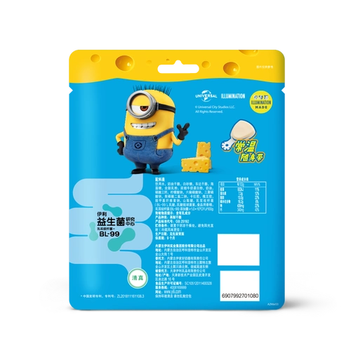 伊利奶酪棒小黄人原味儿童奶酪棒