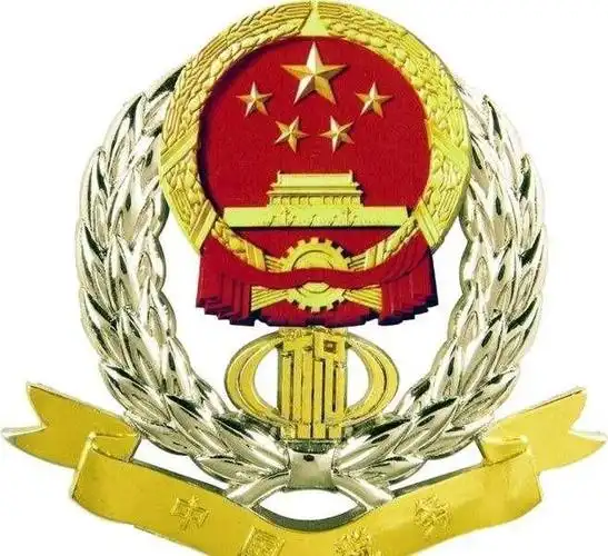 司法行政徽图案由司法行政徽章基本图案加"中国司法"字样组成,标准