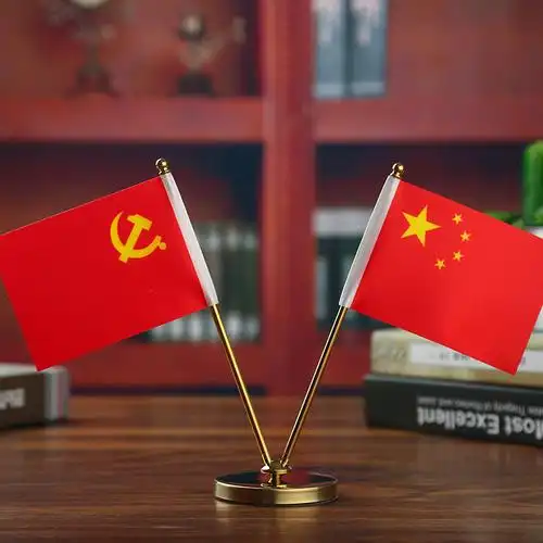 车载摆件汽车用小红旗五星红旗办公桌车内红旗饰品男 y型银色 圆形